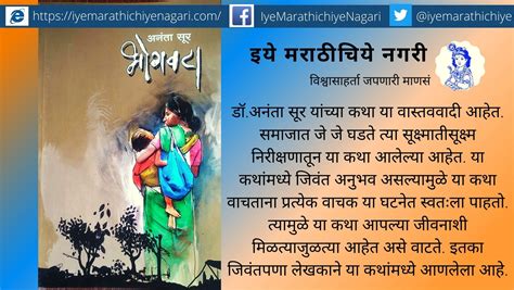 भोगवटा .